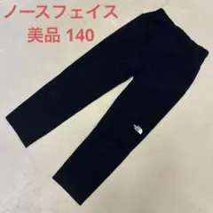 美品 ザノースフェイス バーブライトマウンテンパンツ 長ズボン 黒 140