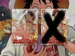 未開封】ワンピースカード マッチングバトル3勝 プロモ ③エース
