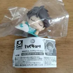 おねむたん ハイキュー!! vol.2 にどね セカンドユニカラーVer.及川徹