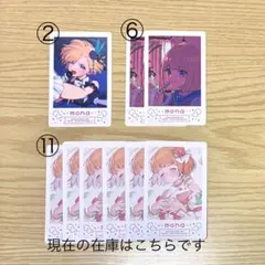 2026年最新】HONEYworks mona チェキの人気アイテム - メルカリ