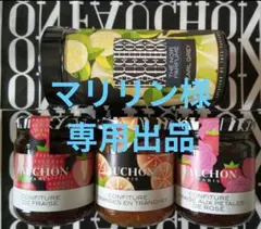 【 高島屋 】 FAUCHON フォション 紅茶 ＆ ジャム セット