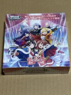ヴァイス 少女☆歌劇 レヴュースタァライト 1BOX 初版 ヴァイス 少女☆歌劇 レヴュースタァライト 1BOX 初版 - メルカリ