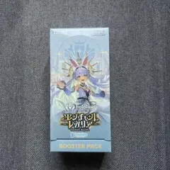シュリンク付 ホロライブカード エンチャントレガリア BOX - メルカリ