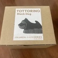 リサラーソン　とっのりの犬　黒