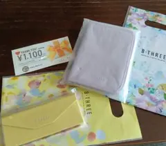 ビースリークーポン＆メガネケース＆マルチケースのサムネイル