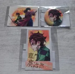 鬼滅の刃 WEBSHOPくじ 竈門炭治郎 セット