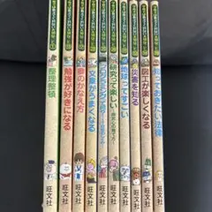 学校では教えてくれない大切なこと シリーズ 17冊セット - メルカリ