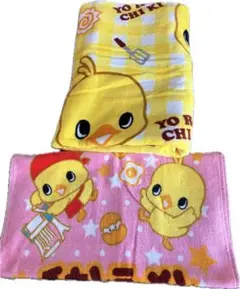 新品・未使用　チキンラーメン ひよこちゃん　バスタオル、フェイスタオル2点セット