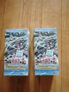 遊戯王デッキビルドパック 2個セット