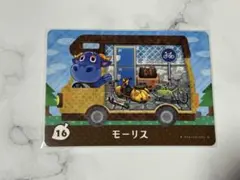 2026年最新】とびだせどうぶつの森amiiboカードの人気アイテム - メルカリ