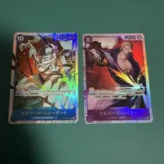 ワンピース受け継がれる意志エドワード・ニューゲート シルバーズ・レイリーSR