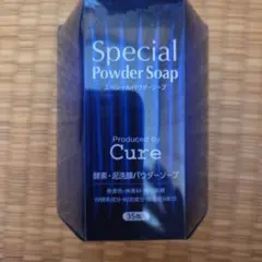 Cure Special Powder Soap 35包入 酵素泥洗顔のサムネイル