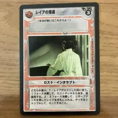 スターウォーズ CCG ジェダイの帰還 ロスト・インタラプト - メルカリ