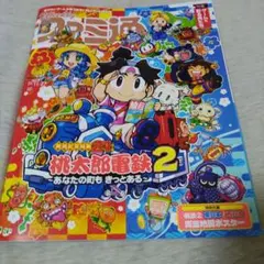 Item thumbnail for item 2b3b1642-c880-4081-8e4f-9ac975b53a8b