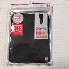 【新品未使用】ユニクロエクストラウォーム タイツ 極暖 130cm ブラック