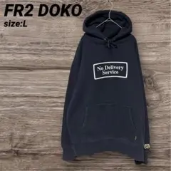 2026年最新】fr2doko パーカーの人気アイテム - メルカリ