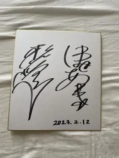 2025年最新】バレーボール サインの人気アイテム - メルカリ