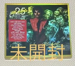 マイケルジャクソン 25周年記念 スリラー2枚組LPレコード Michael Jackson - Thriller 2 x LP - 25th Anniversary Deluxe