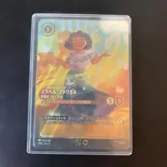 ロルカナ　セットチャンピオンシップ　ミラベル　プロモ