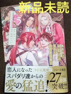 2026年最新】異世界でおまけの兄さん自立を目指すの人気アイテム