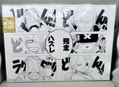 非売品】ワンピース 第974話「いざ、鬼ヶ島!!」1色複製原画見開き1
