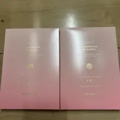 ドモホルンリンクル パック