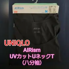 UNIQLO　エアリズム　UVネックT（八分袖）Мサイズ新品未使用