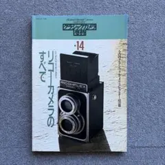 Item thumbnail for item d4cb4bb2-132d-469a-96bd-48bba95b29eb