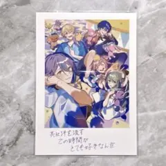 プロセカ 劇場版 入場者特典 思い出写真カード ワンダショ
