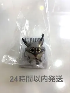 ズートピア2 ファッションリング パウバート