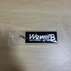 結束バンドTOUR “We will B” 店舗共通購入特典　ロゴラバーチャーム