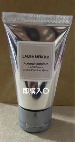 LAURAMERCIER】ハンドクリーム アンバーバニラ 59g - メルカリ