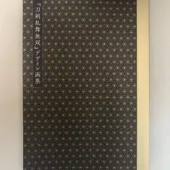 Item thumbnail for item e4376641-ebdf-40e1-9430-6e3a70a1e436