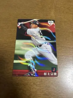 プロ野球チップス　2019 村上宗隆　侍ジャパン