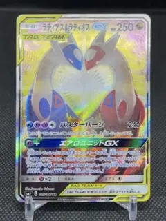 2026年最新】ラティアス srの人気アイテム - メルカリ