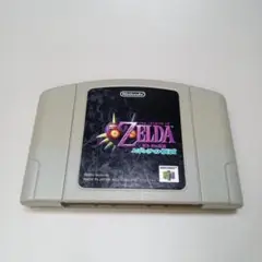 ニンテンドー64 「ゼルダの伝説 ムジュラの仮面」箱無し