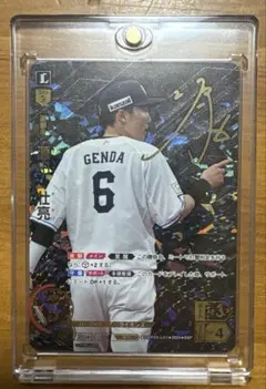 2025年最新】源田 sspの人気アイテム - メルカリ