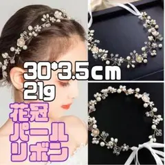 新品 髪飾り パール リボン 花 ヘッドドレス パール 結婚式 発表会 卒業式