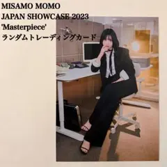 【匿名配送】MISAMO　モモ⑨　Masterpiece　ラントレ　ショーケース