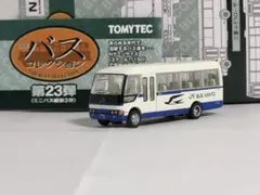 トミーテック バスコレクション 23弾 ジェイアールバス関東 三菱ふそう ローザのサムネイル