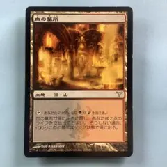 血の墓所 英語 DIS - メルカリ