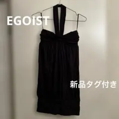 【新品未使用】EGOIST ホルターネック ベアワンピース