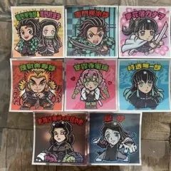 ビックリマンシール 鬼滅の刃