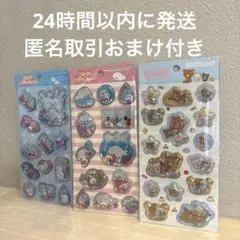 エアインマスコットシール エアーシール サンエックス リラックマ まとめ売り