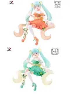 フリューくじ 初音ミク Citrus MIKU A、ラスト賞　新品未開封品