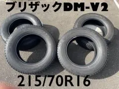 2025年最新】215 70 16 スタッドレス ブリジストンの人気アイテム