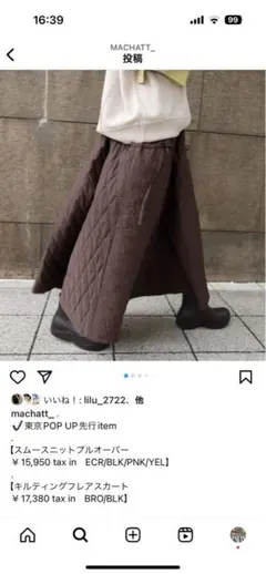 2026年最新】マチャット キルティングパンツの人気アイテム - メルカリ
