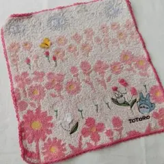 トトロ 花柄 タオルハンカチ