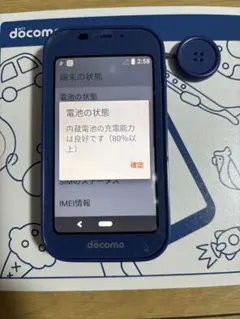 2026年最新】SH-03Mの人気アイテム - メルカリ