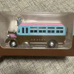 嵐を旅する展覧会 5×20ダイキャストカー♡バス・フチ子 座る嵐 - メルカリ